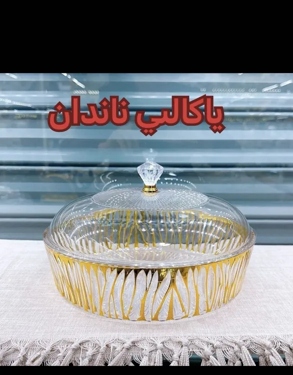 圆形纯金色的网红透明果盘囊盘