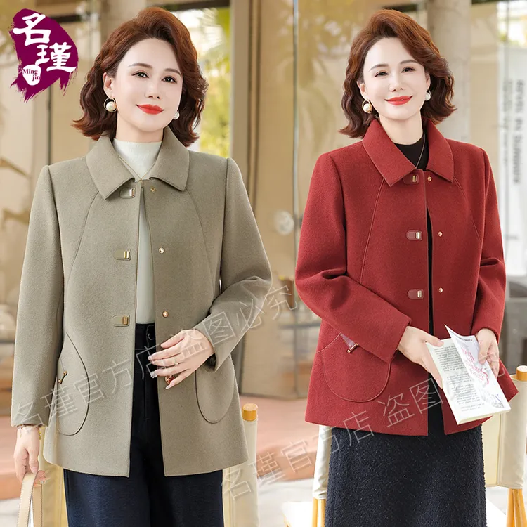 2025年新款春秋季高贵时尚妈妈外套中老年女时尚洋气外套aa6930