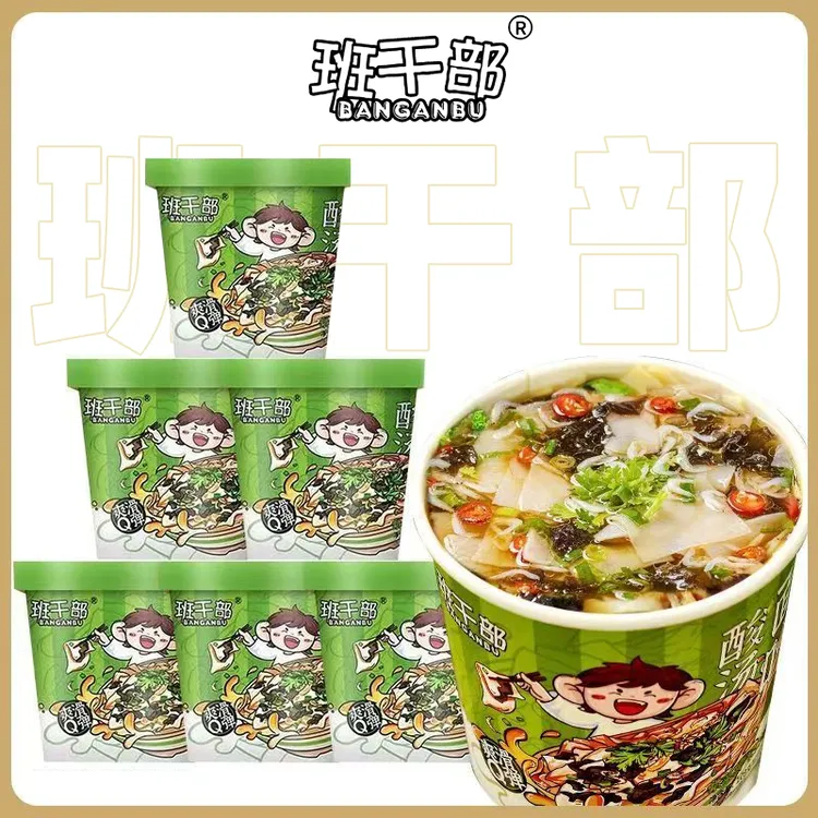 【酸汤面叶】班干部面叶非油炸速食虾米紫菜鲜香冲泡速食夜宵