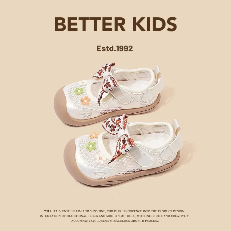 BETTER KIDS/好孩子女童运动凉鞋2025夏季新公主鞋小雏菊透气网面