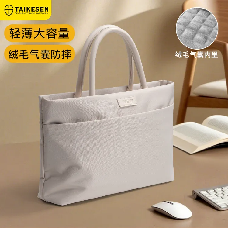 笔记本手提电脑包适用苹果MacBookPro男女华为14联想15