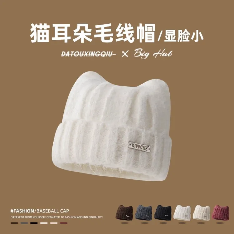 猫耳朵帽子女秋冬毛线帽大头围可爱保暖冷帽显脸小防寒护耳针织帽