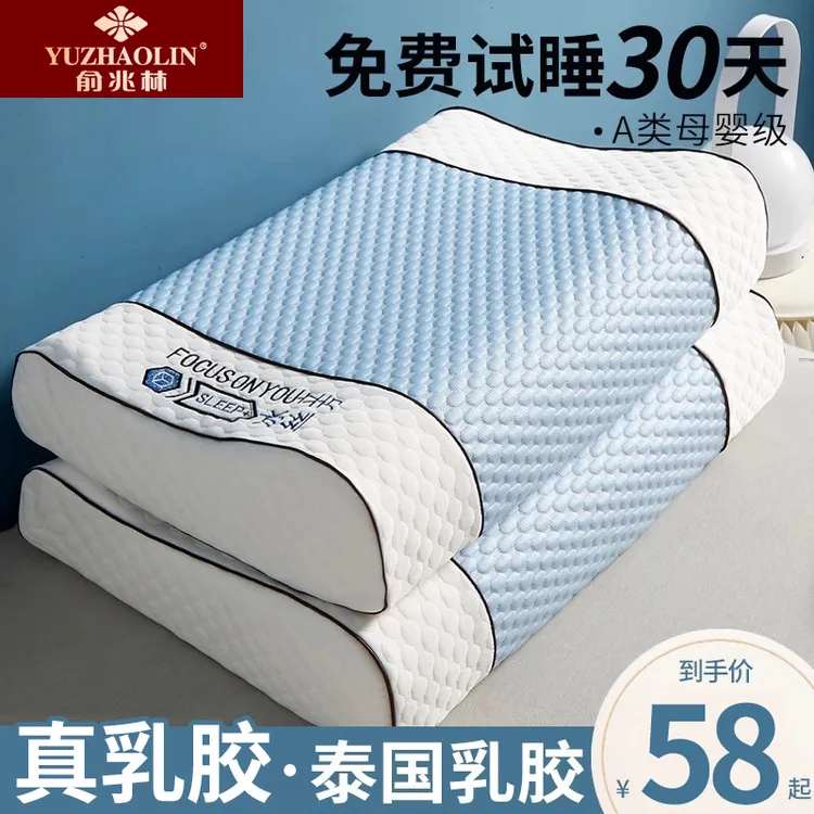 泰国乳胶枕头单只成人家用单人宿舍学生护颈椎颗粒枕芯助睡眠防螨