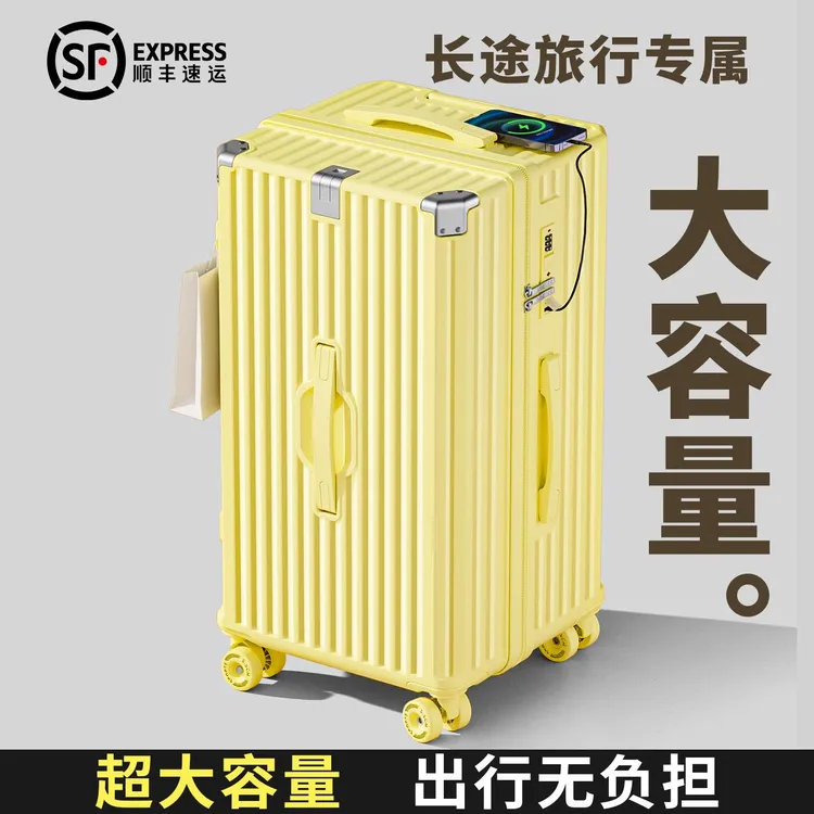 2025新款行李箱大容量28寸24女学生男拉杆旅行密码皮箱子结实耐用
