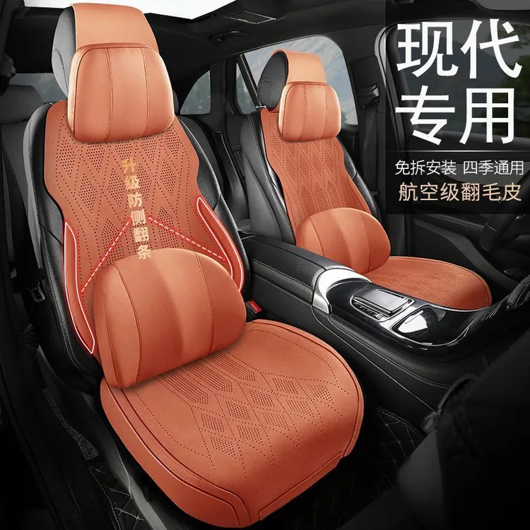 适用于现代汽车坐垫ix35ix25座椅套悦动名图朗动四季通用马鞍垫