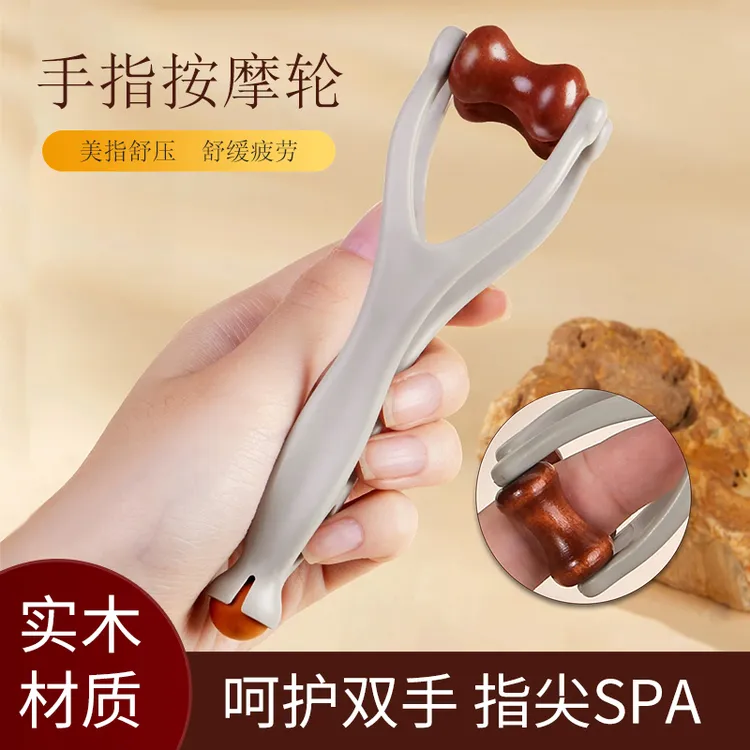 【实木手指按摩器】手指按摩轮实木滚轮夹手部关节按摩刮手指按摩仪