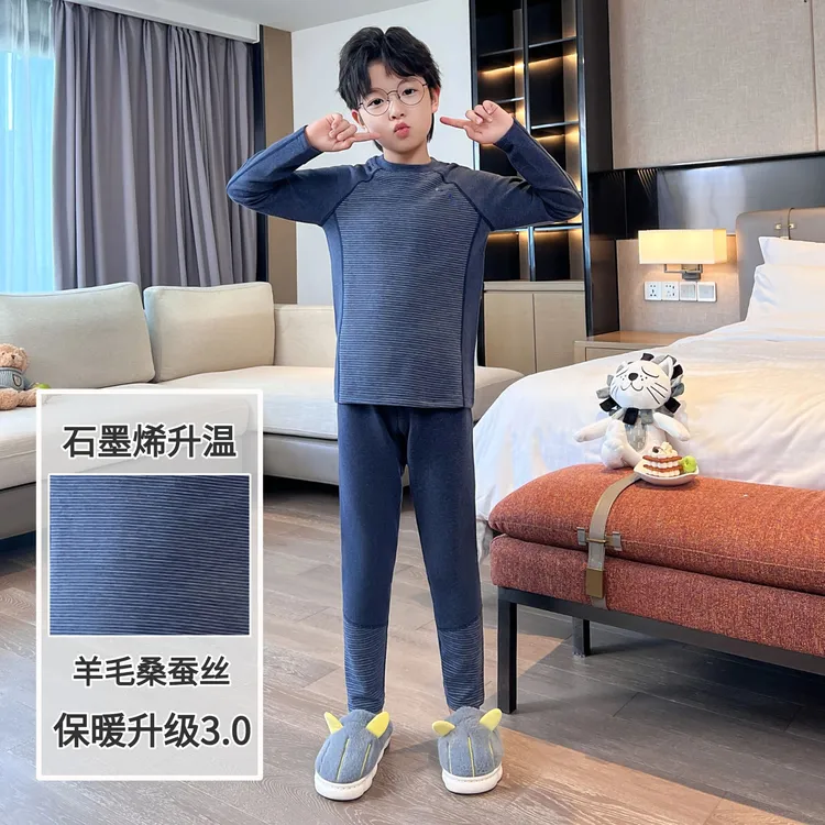 男童秋衣秋裤保暖内衣套装新款加厚儿童中大童学生打底内穿秋冬季