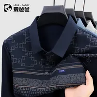【亲肤透气】爸爸长袖t恤男装中老年复古印花带口袋休闲polo衫春秋