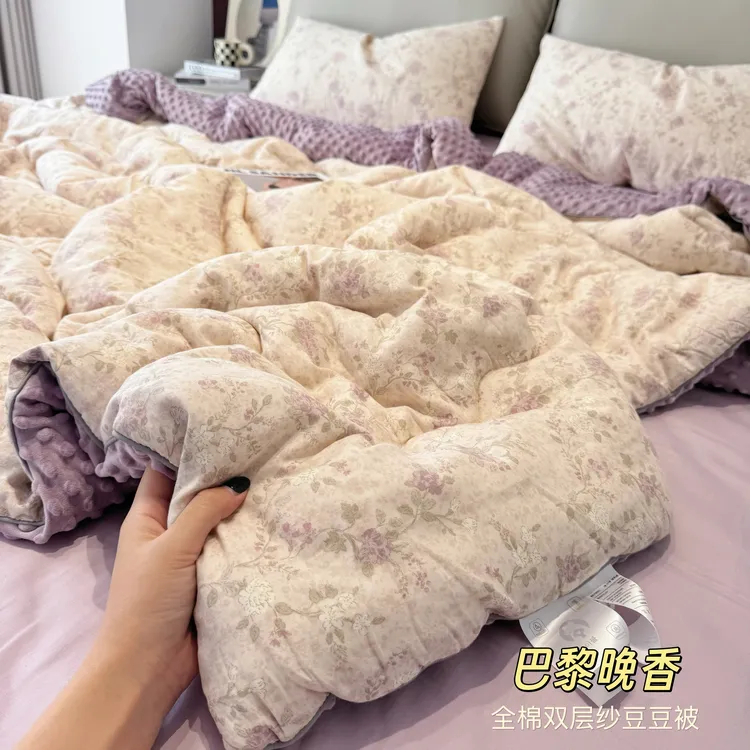【豆豆冬被】秋冬全棉双层纱春秋被可机洗纯棉碎花四季被双人冬被 