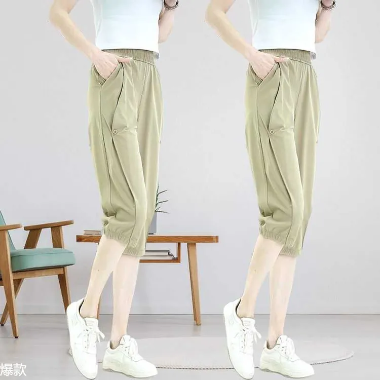 冰丝哈伦裤女夏季防蚊裤新款束脚裤高腰显瘦薄款七分防晒速干裤女