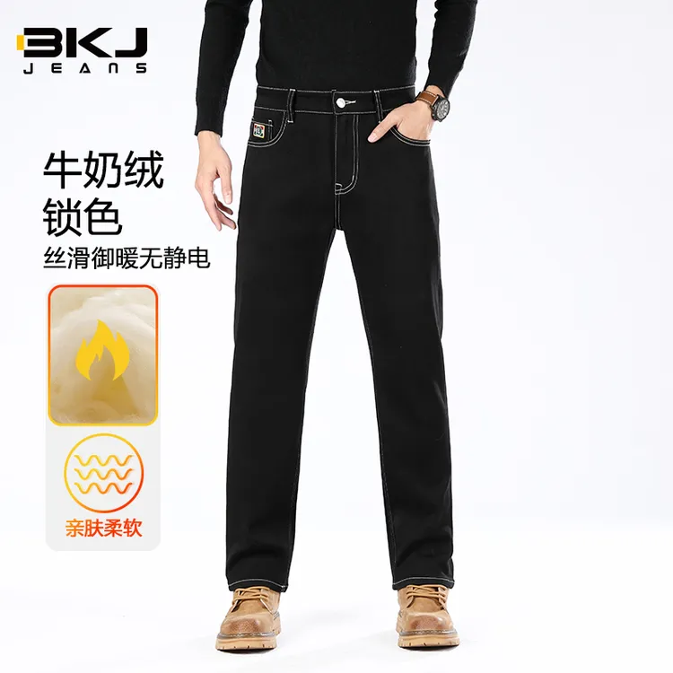 无惧严寒 轻暖有型 星耀黑加绒加厚秋冬牛仔裤男款合体直筒休闲裤