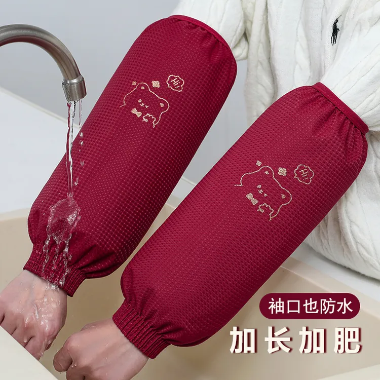 秋冬罗口防水袖套女厨房防油袖筒工作家务耐磨套袖学生加大护袖头