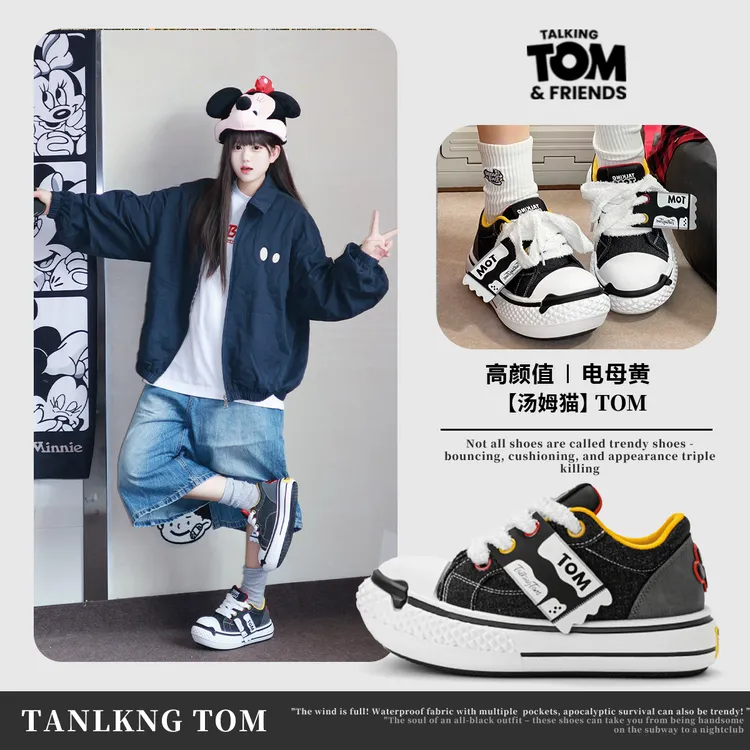 汤姆猫鞋子复古丑萌圆大头鞋票根休闲鞋情侣透气舒适百搭潮牌鞋