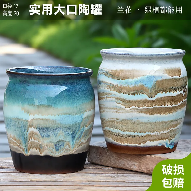 陶瓷花盆清仓捡漏大号家用阳台大口径兰花三角梅盆景陶土陶罐花盆