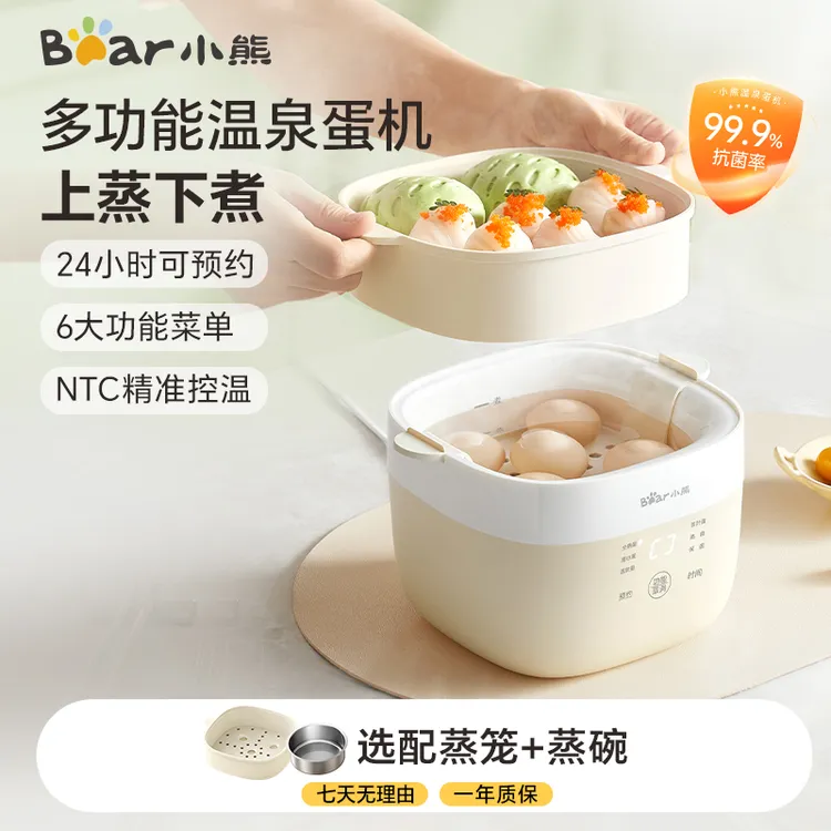 小熊多功能煮蛋器蒸蛋器电蒸锅煮鸡蛋温泉蛋预约定时蒸煮早餐神器商品图