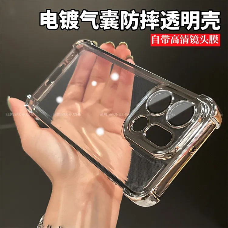 四角气囊防摔适用OPPOfindx9/x9pro透明全包手机保护壳简约防摔