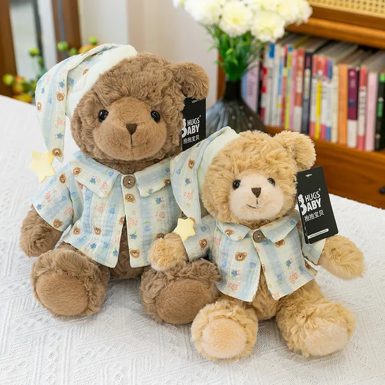 可爱睡衣小熊玩偶公仔毛绒玩具睡觉抱枕衣服可脱儿童女生生日礼物