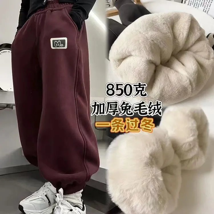 【现货850g三层加厚兔毛】儿童冬季加厚保暖仿兔毛冬季特厚棉裤长裤