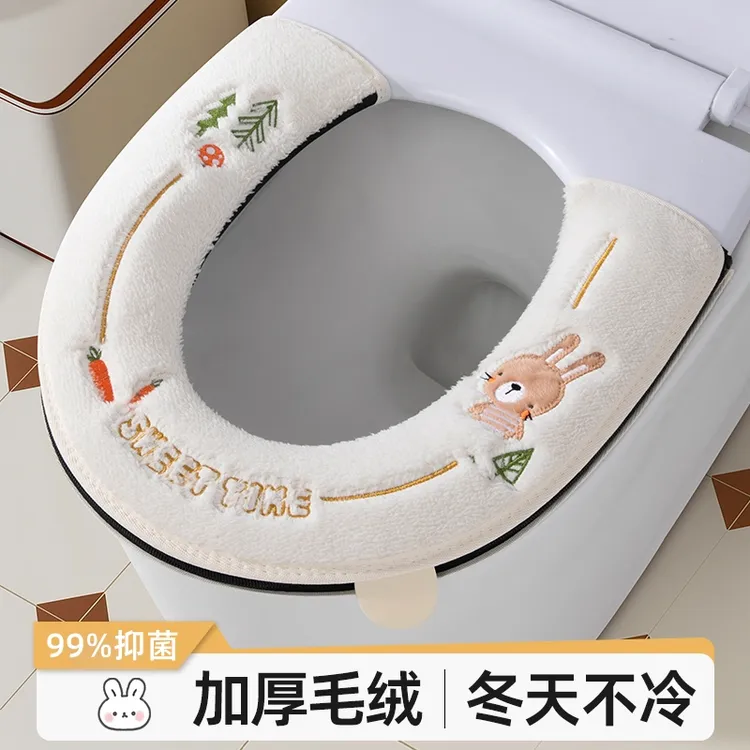 【双11好物】冬季新款U型马桶垫子加绒加厚亲肤保暖坐便套拉链款PU