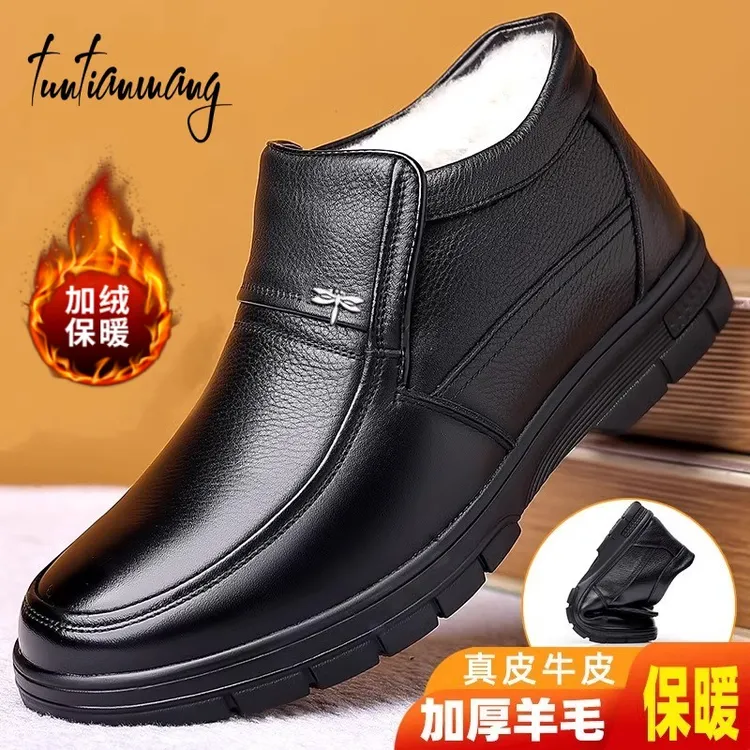 冬季男鞋商务休闲高帮棉鞋加绒保暖真皮牛皮防滑休闲皮鞋男爸爸鞋
