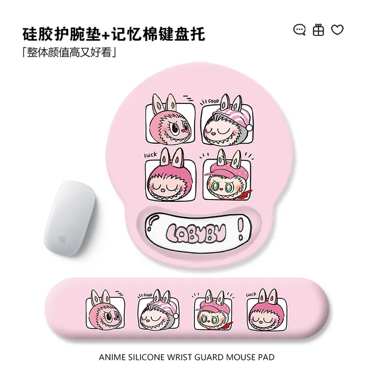 拉布布鼠标垫护腕硅胶3D立体Labubu可爱粉色电脑键盘手托垫记忆棉