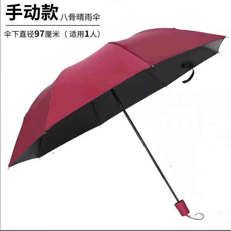 晴雨两用手动折叠太阳雨伞小巧便携全黑空气防紫外线遮阳小米防晒