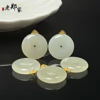 【老郑家】18K金和田玉平安扣吊坠 3102 多样性发一件约21*5mm 