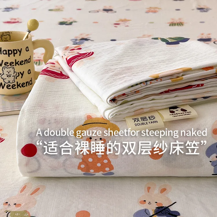 A类床笠单件新款非纯棉全棉四季通用隔脏保护套床罩三件套夏季3