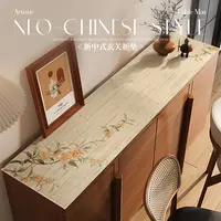 新中式宋代美学餐边柜保护垫防水防尘pvc桌垫鞋柜酒柜长条台面垫