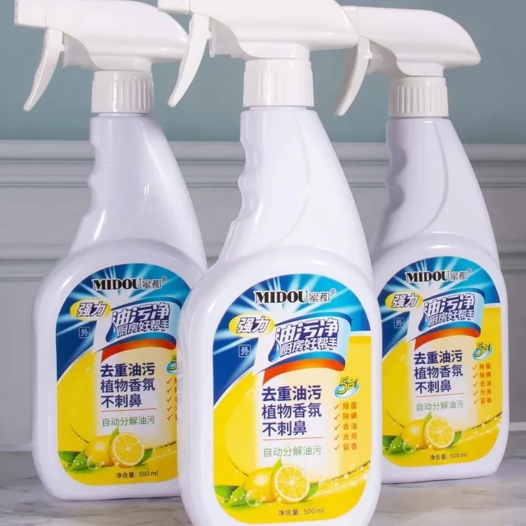 蜜都强力油污净厨房专用好帮手多功能清香去油除油多功能清洁剂