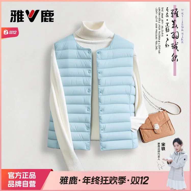 雅鹿女士排骨款羽绒内胆内穿保暖新款轻盈不臃肿羽绒马甲舒适百搭