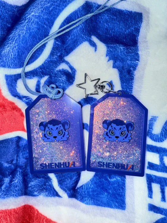 申花球迷周边 流麻流沙钥匙扣 立牌 挂件