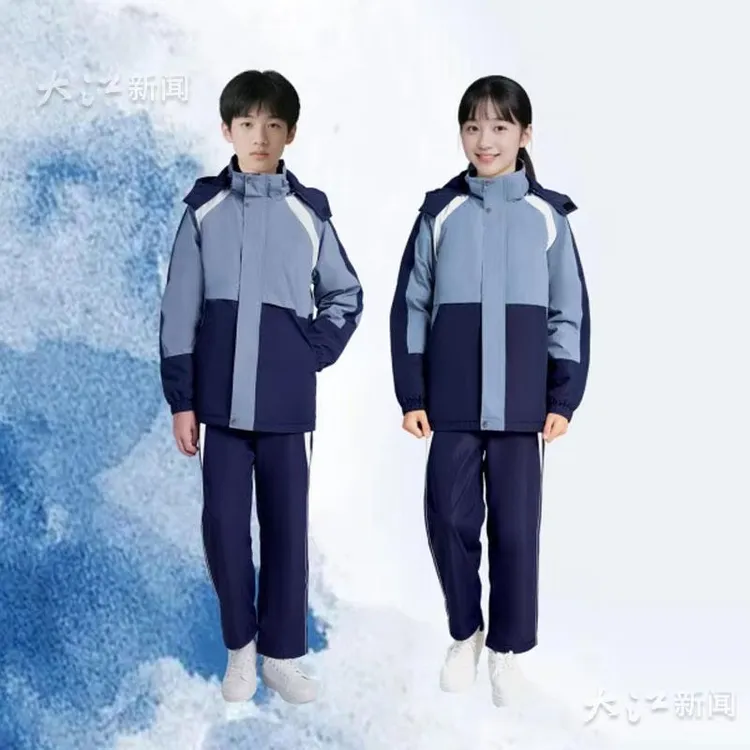 江西省赣州市冬季校服秋季天气外套中小学生初高中防风衣三件套