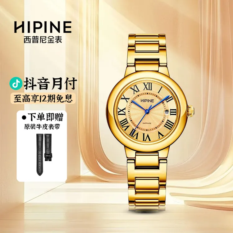 金表男情侣手表瑞士机芯石英表纯金999足金表带黄金手表礼物女