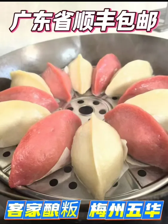 梅州特产五华客家美食纯手工红酿粄白酿粄甜粄真空包装