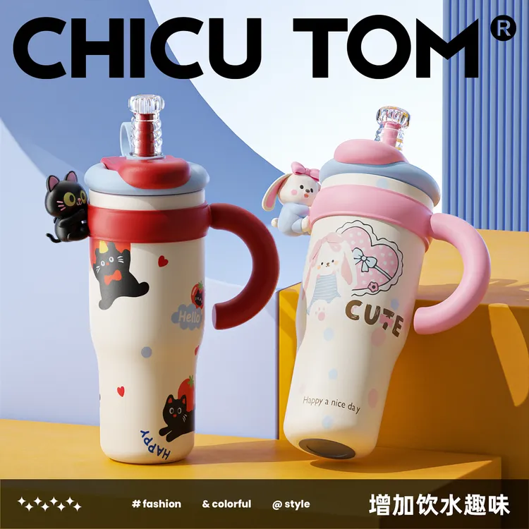 奇古堂高颜值女士大容量保温杯冰霸学生可爱陶瓷车载手柄吸管杯子