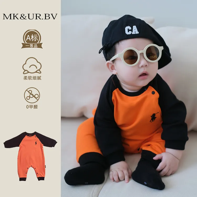 MK&UR.BV婴儿衣服撞色连体衣早秋季装款男宝宝哈衣外出服幼儿穿搭