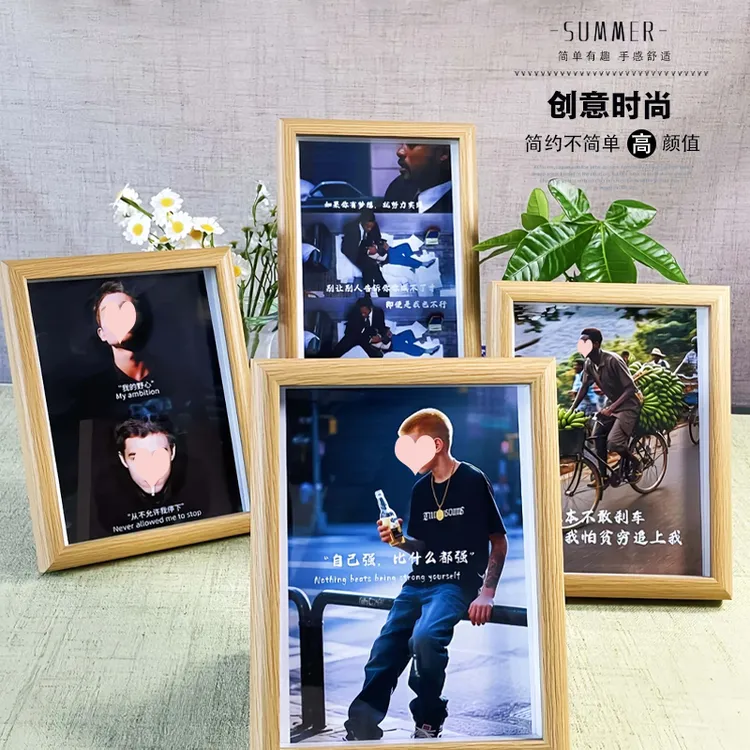 【我的野心从不允许我停下】办公室家居桌面励志玻璃相框摆台6寸8寸