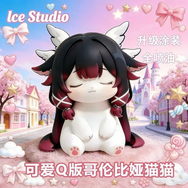 哥伦比娅手办-猫猫【原神周边】少Q版女手办游戏周边模型摆件雕像