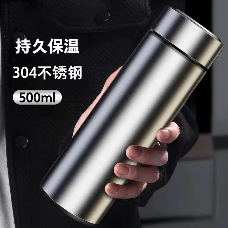 简约保温保冷泡茶杯车载不锈钢户外家用便携水杯男士办公商务杯子
