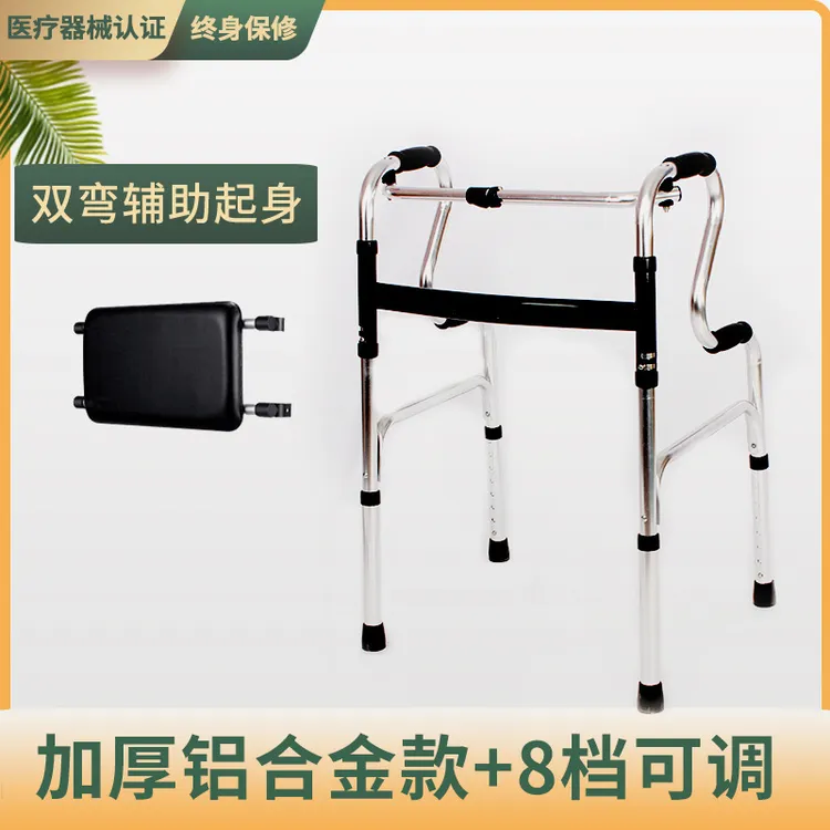 助行器可代发助行扶手架老年辅助行走器多功能坐便助步器康复助走