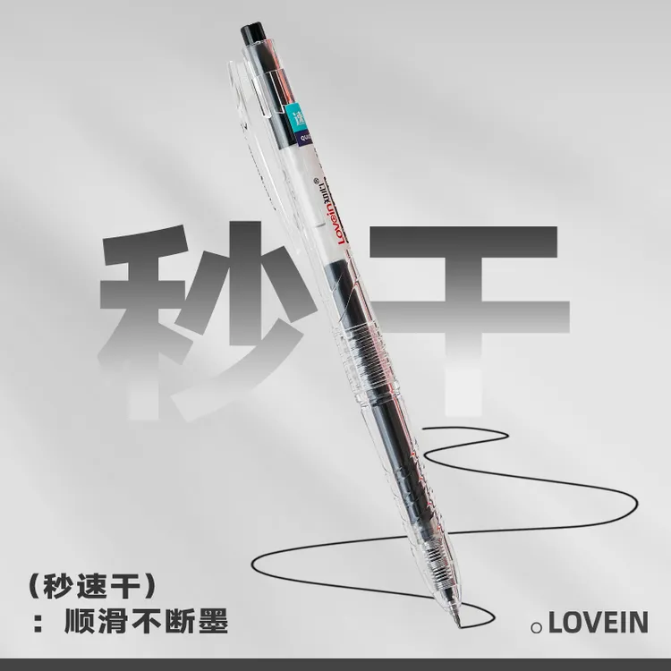 知心K-30速干按动中性笔新品速干不脏手墨水顺滑好写0.5mmST头
