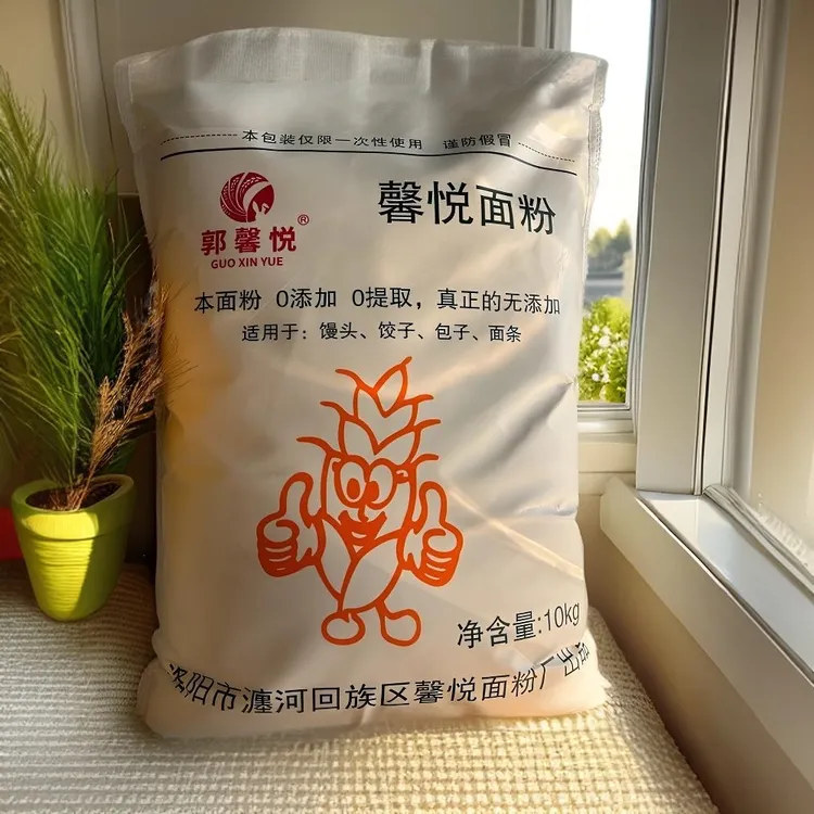健康无添加夹手无提取馨悦小麦粉面粉20批发斤