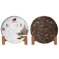 【迪迪专属】2019年原料马帮瑞贡·缅王贡茶普洱生茶357g