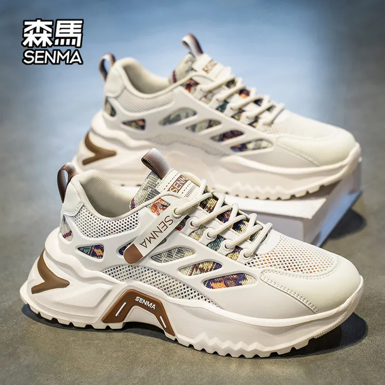 【双11返场】森马男款冬季厚底老爹鞋新款运动潮鞋男士2025休闲鞋男