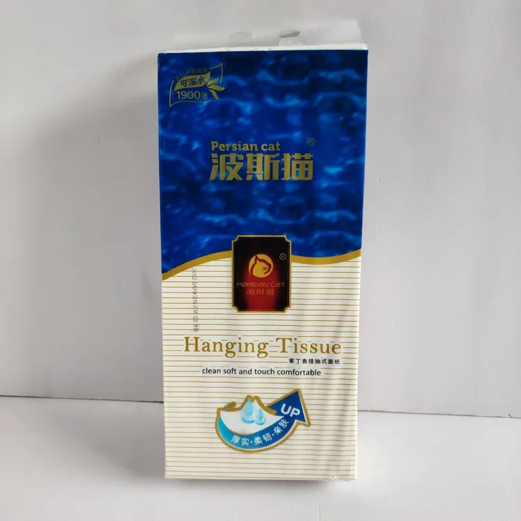 波斯猫紫丁香1900张挂抽式抽纸家用五层加厚可湿水面巾纸4提整箱