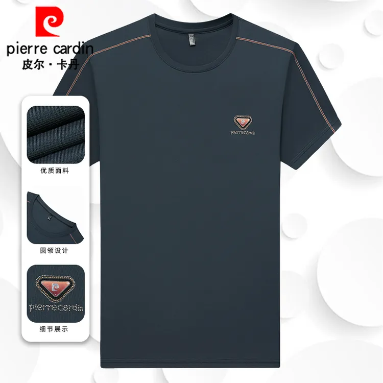 【皮尔卡丹】短袖t恤男士桑蚕丝半袖新款薄圆领冰丝提花透气体恤
