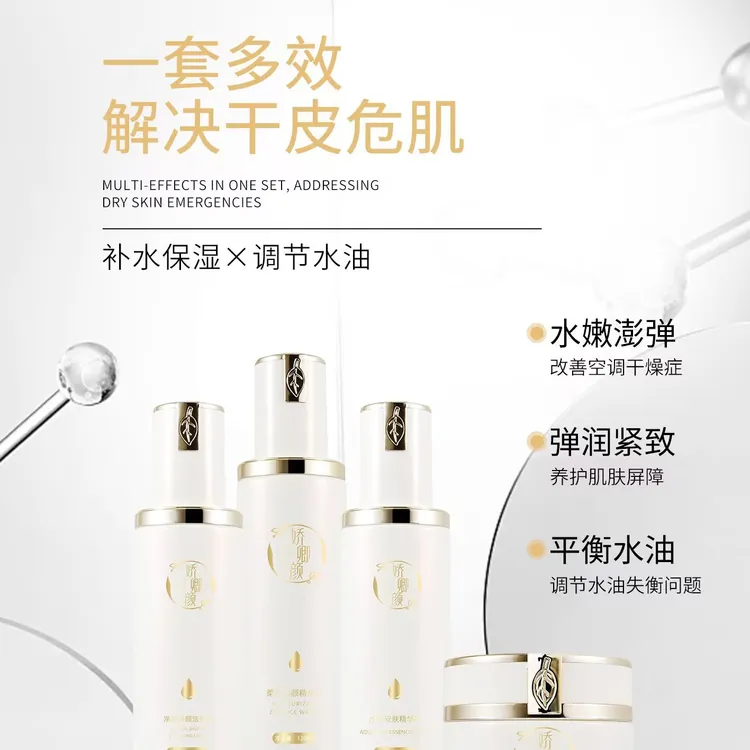 焕颜霜滋润保湿提亮肤色祛黄滋养抗初老抗皱补水修护清透水嫩紧致