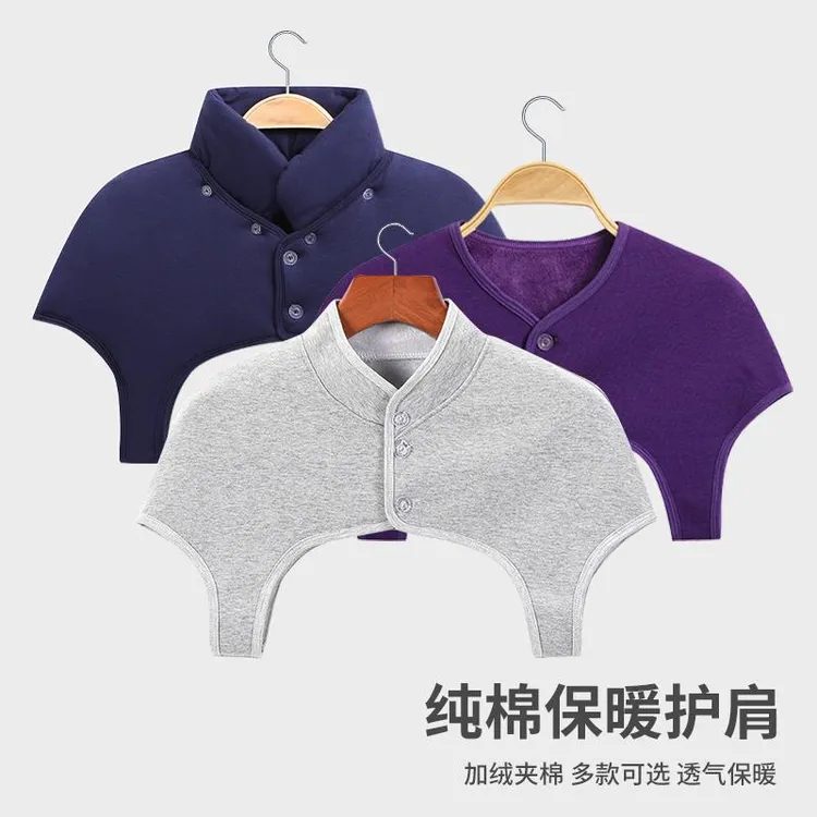 护肩颈椎坎肩睡觉防寒保暖护肩膀男女中老年肩颈纯棉月子披肩四季