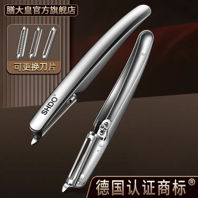 膳大皇德国三刀削皮刀不锈钢刮皮刀厨房多功能土豆打皮水果刀瓜刨